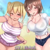 メスしか居ない盛り島で♪種付けし放題♪～ドスケベ姉妹編～